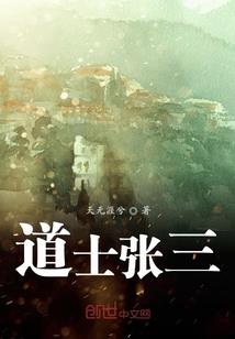 我欲成仙去