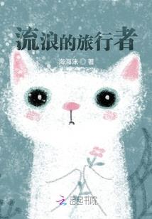 尘爱