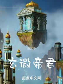 幻世语