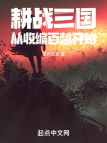 重生之渐影雪沫