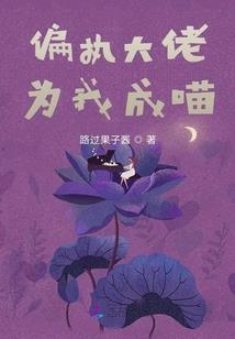 树和人