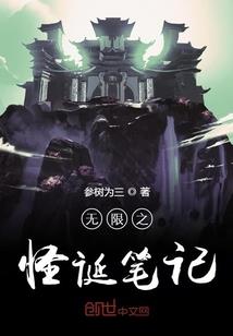 折腿山娃