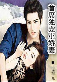 斗罗奶爸：宠比比东女儿就变强！