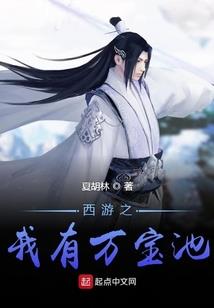 隐婚99分：穆少的小甜心