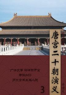 秋枫罪