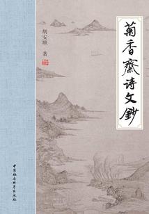 道本为魔