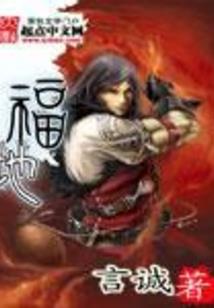 穿越之凤鸣九重