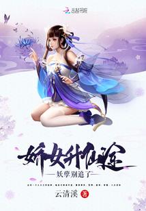 秘境无限