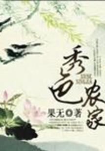 恨如初