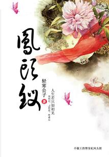 阳光晴雪