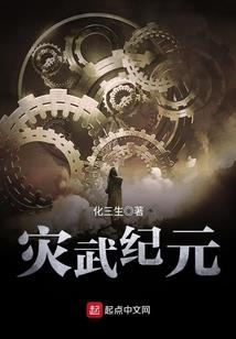 做人真难啊