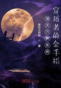 快穿之大boos等等我