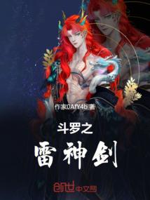 疯狗三郎