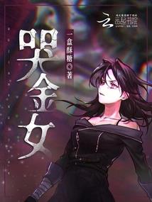 守护回忆录