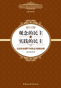 真名天妃之落梅叹