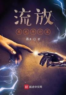 玄变天下