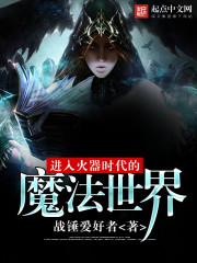 十里烟城