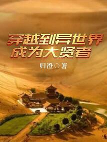 在爱与恨的边缘