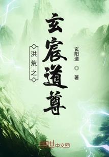 永恒珠