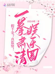 我在异界当勇者