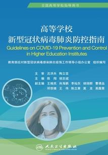 带着家族一起飞升