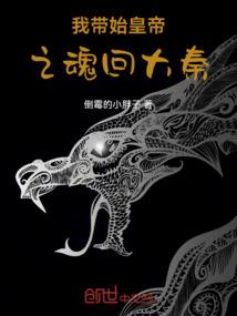 斗罗之武魂殿