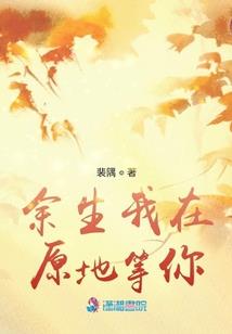 鸿荒榜