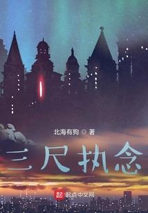 魂心痴幻