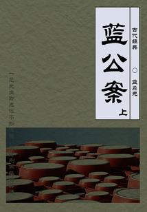 四十繁弦