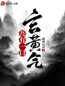 想念一座城