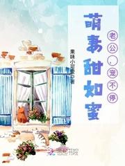 绝世驯兽师：腹黑王爷，快臣服