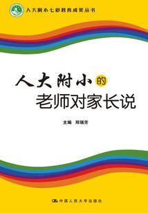 你个奸商啊