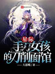 九转红蝶