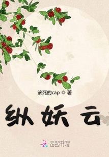 我家有杏儿，不许摘