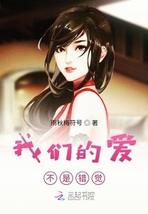 天才的王命