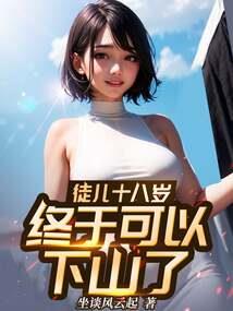 无上问鼎