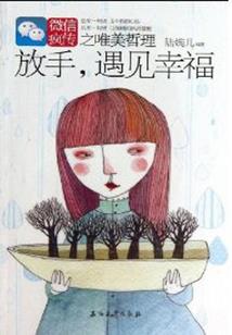永生双魂