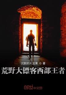 山海经之姬瑶传