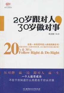 墨武之觉醒时代