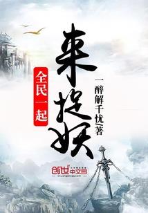 萌帝化万变