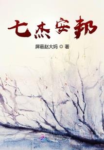 你好地狱