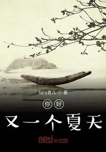 乐皇传