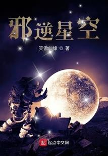 恶魔总裁，快放手！