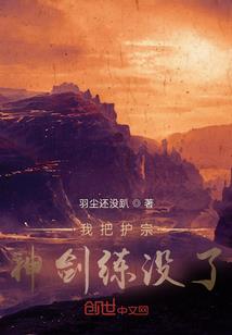超兽武装：圣灵天启