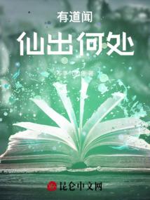 撤下元帅名号