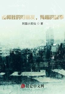 我家住了只妖怪