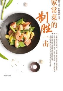 穿越到泰拉瑞亚拯救世界