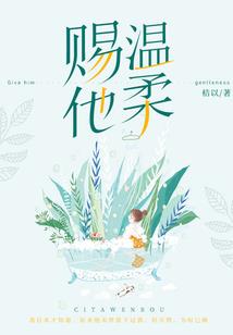 渡鬼世家