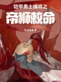 公主的古代生存技能