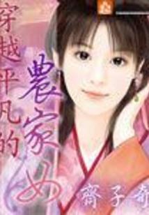 异世界之魔兽大陆